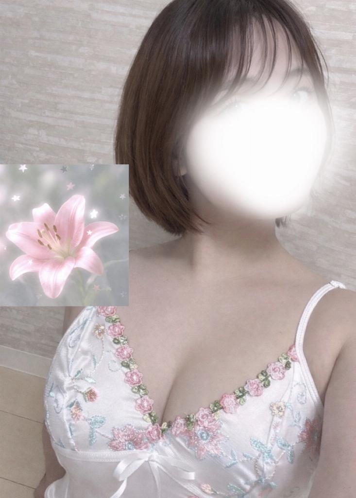 まなみ