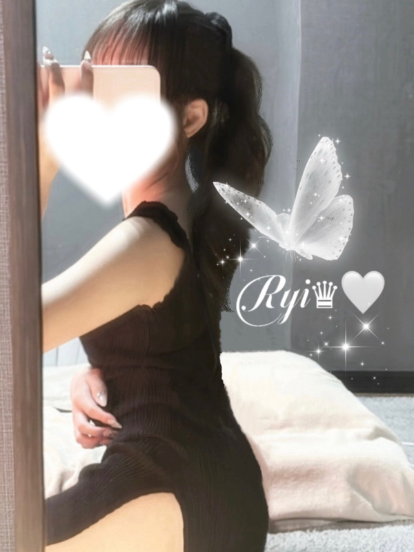 りい